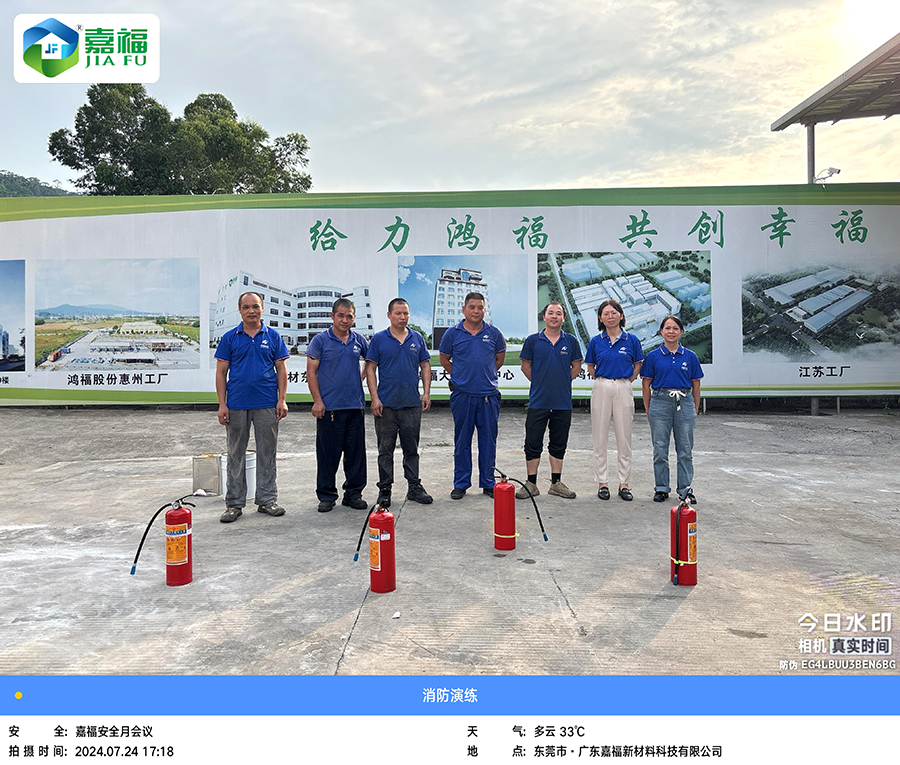 讲安全，会应急|熊猫体育新材开展“安全生产月”综合应急演练